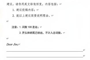 「直播吧在现场」中卡之战赛前扬科维奇对全队训话，给刘洋开小会